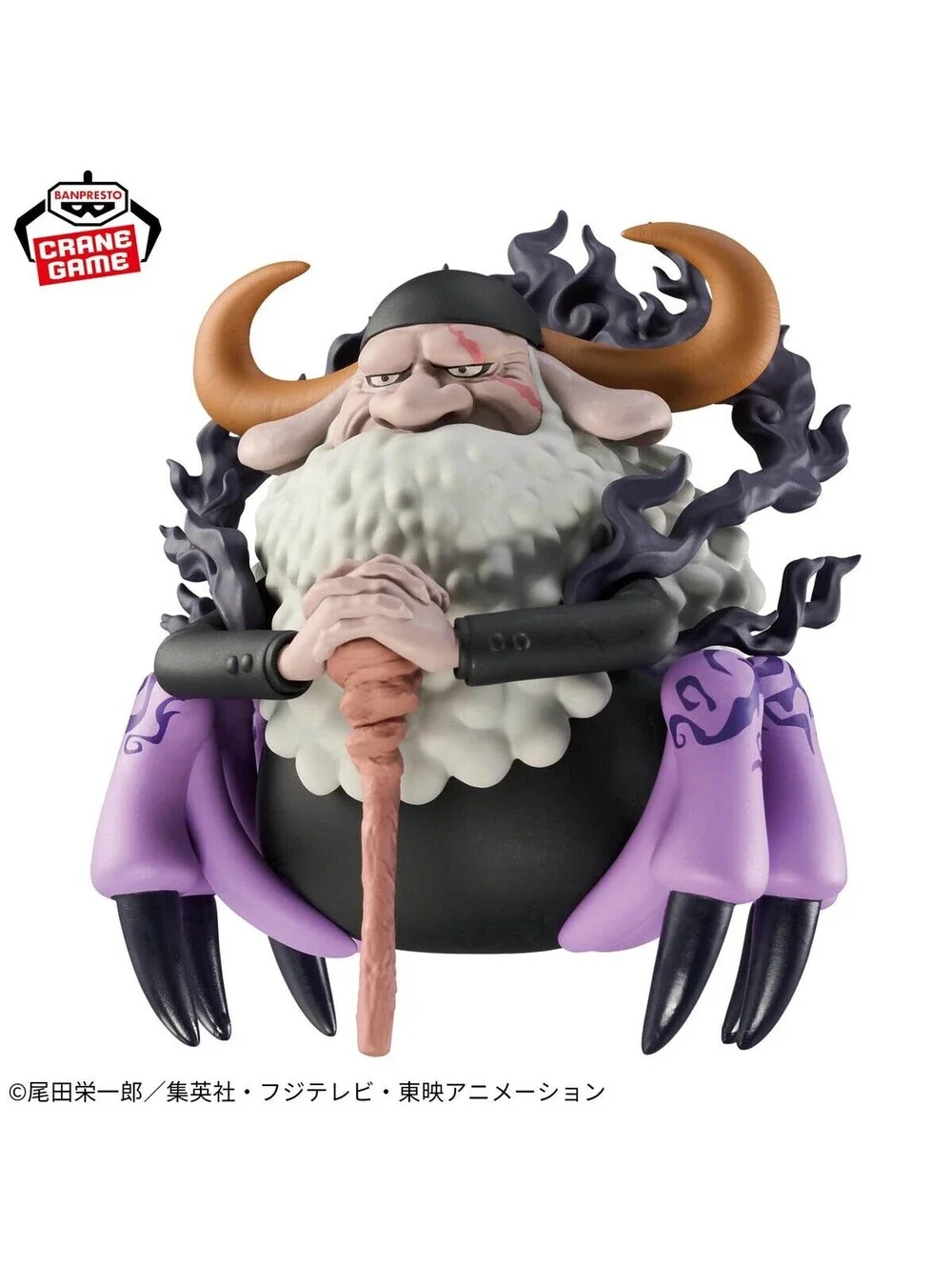 Banpresto One Piece WCF Figure - Saint Jaygarcia Saturn - Collector's Crane Game